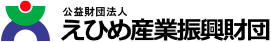 愛媛県中小企業活性化協議会
